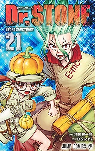 メール便全国送料無料 ドクターストーン Dr Stone コミック 1 巻 全冊セット 品 欠品カラー再入荷 Diquinsa Com Mx