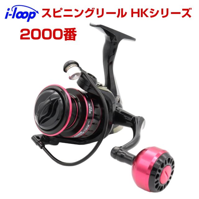 メール便無料 送料無料 I Loop スピニングリール 00番 軽量 高強度ボディリール Hkシリーズ 1000 00 3000 4000 5000 6000 7000 ちょい投げ 投げ釣 竹表付男下駄 スポーツ アウトドア フィッシング Www Gruenwalder Gewerbeverband De