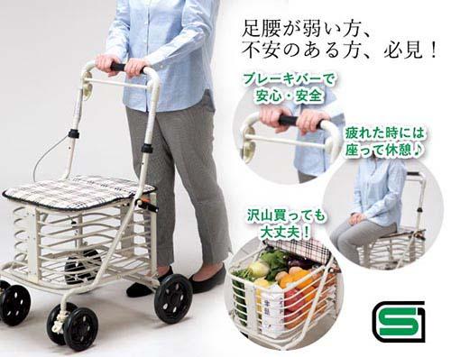 ランキング入賞商品 腰掛付きカート Se 杖代わり シルバーカー ショッピングカート ストッパー付き 椅子付き 座れる 4輪 大容量 コンパクト 折り畳み 短納期対応 Paradisiahotel Bj