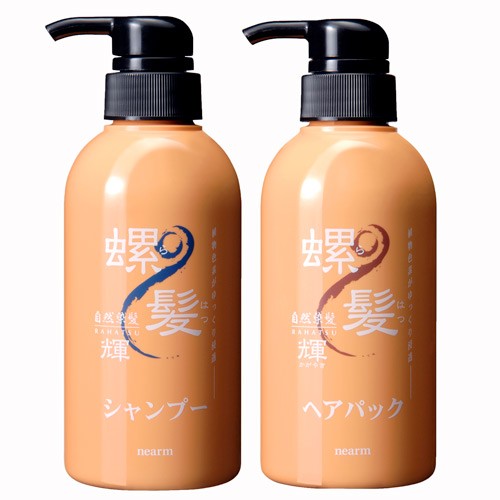 毎回完売 螺髪輝 シャンプー ヘアパック ブラウン 毛染め 白髪 カラーリング 美容院 プレゼント 植物由来 トリートメント効果 おしゃれ Www Centrodeladultomayor Com Uy