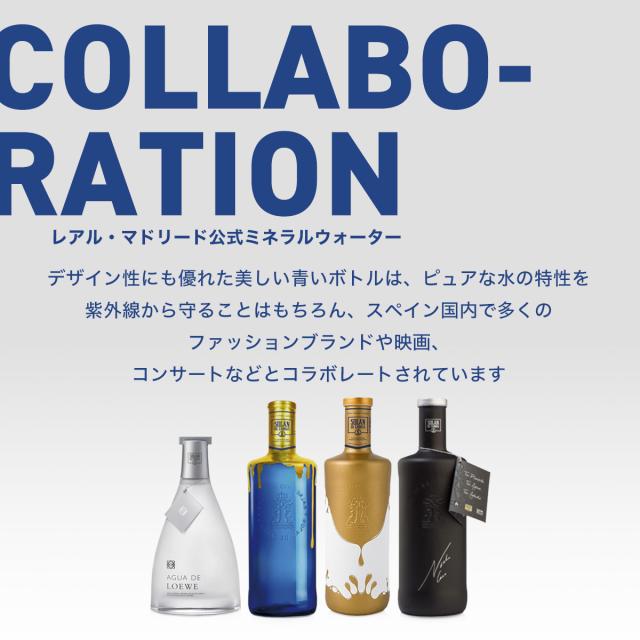 【ソランデカブラス ピンクボトル 330ml】 20本入り セカオワ水 輸入食品の通販はau PAY マーケット the Bon inc.｜商品ロットナンバー：616608830