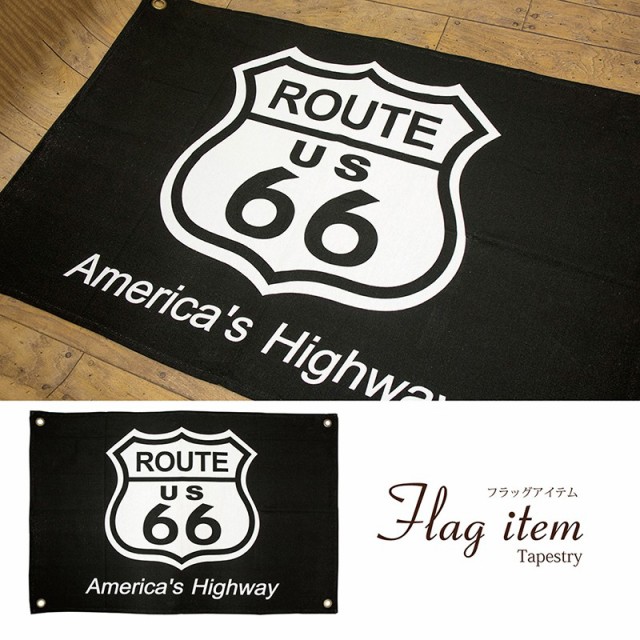 タペストリー Route66 ルート66 ブラック Flag アメリカ雑貨 アメリカン雑貨 ガレージ 世田谷ベース バイクの通販はau Pay マーケット キャンディランド 商品ロットナンバー