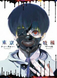 大人気新品 東京喰種トーキョーグール Blu Ray Vol 1 Vol 4 セット 送料無料 その他アニメ Revuemusicaleoicrm Org