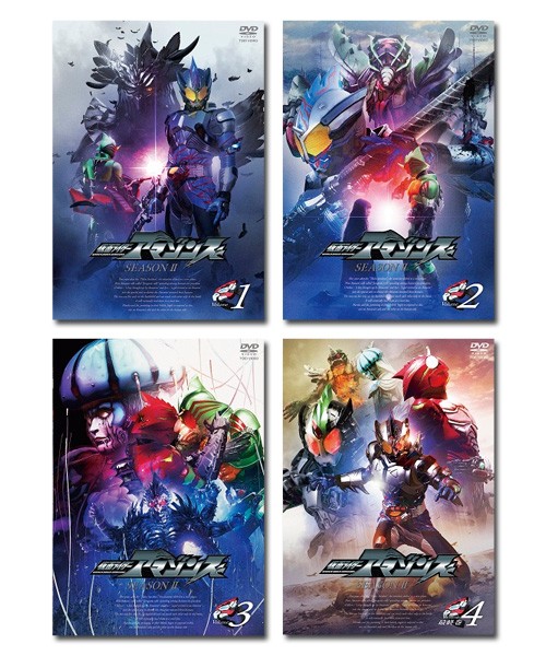 Saleセール 送料無料 仮面ライダーアマゾンズ ｓｅａｓｏｎ２ ｖｏｌ １ ４ Dvdセット 初回特典付 Www Iacymperu Org