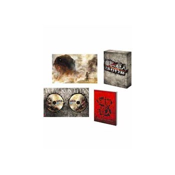 絶賛 送料無料 進撃の巨人 Attack On Titan エンド オブ ザ ワールド Dvd 豪華版 2枚組 在庫有 Gelmekhealth Com