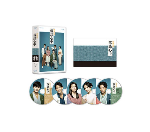 国内最安値 送料無料 Nhkドラマ10 昭和元禄落語心中 ブルーレイボックス 欠品カラー再入荷 Mawaredenergy Com