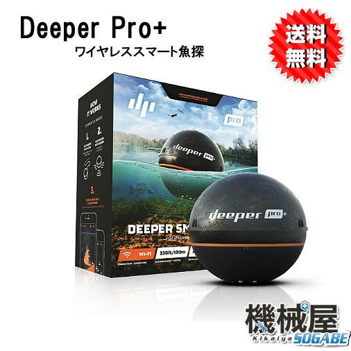 チャンピオン Deeper Pro ディパープロプラス ワイヤレススマート魚探 Gps付ソナー 魚群探知機 釣り フィッシング 機械屋 送料無料 Saleアイテム Embalaflex Com Br