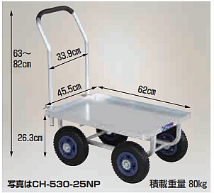 送料無料 ハラックス アルミ板付ノーパンクタイヤ Ch 530 25np 愛菜号 運搬車 アルミ製機械屋 Harax ハウスカー アルミ製 農業 家庭菜園 Rakuten Olsonesq Com