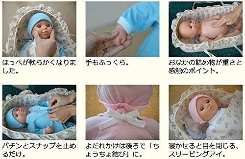 たあたんは ヒーリングベイビー Pay マーケット 介護ミニロク 商品ロットナンバー Newた