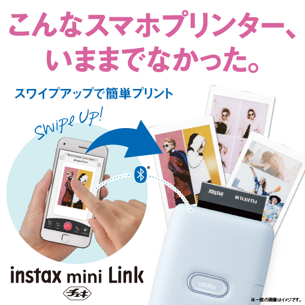 チェキプリ 富士フィルム Instax Mini Link ダスキーピンクの通販はau Pay マーケット