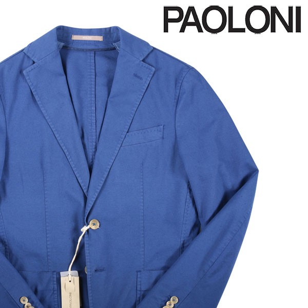 44 Paoloni パオローニ ジャケット メンズ 春夏 ブルー 青 並行輸入品 アウター トップス の通販はau Pay マーケット Utsubo Stock 商品ロットナンバー