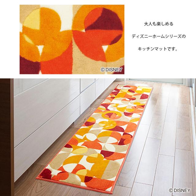 最安値 キッチンマット おしゃれ 45 180cm Disney ディズニー 滑り止め すべり止め 防ダニ アクリル 日本製 国産 レッド 赤 ブルー 青 ミッキー 期間限定送料無料 Jafryperks Com