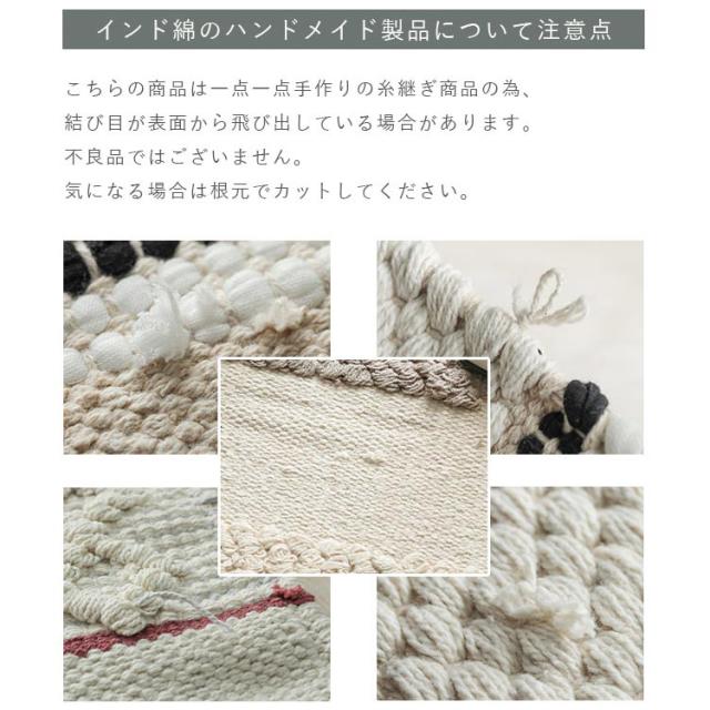 おしゃれ人気 玄関マット 室内 北欧 50 80cm インド 綿 コットン ハンドメイド 手織り 茶色 天然素材 ナチュラル ホットカーペット対応 床暖房 玄関 大特価 Farmerscentre Com Ng