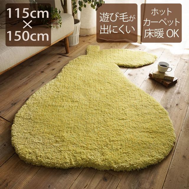 数量は多 ラグ ラグ 厚手 おしゃれ ラグマット 可愛い シャギー フルーツ型 ラフランス 洋梨 イエロー 黄色 キッズ 子ども 屋内 室内 マット おしゃれ H