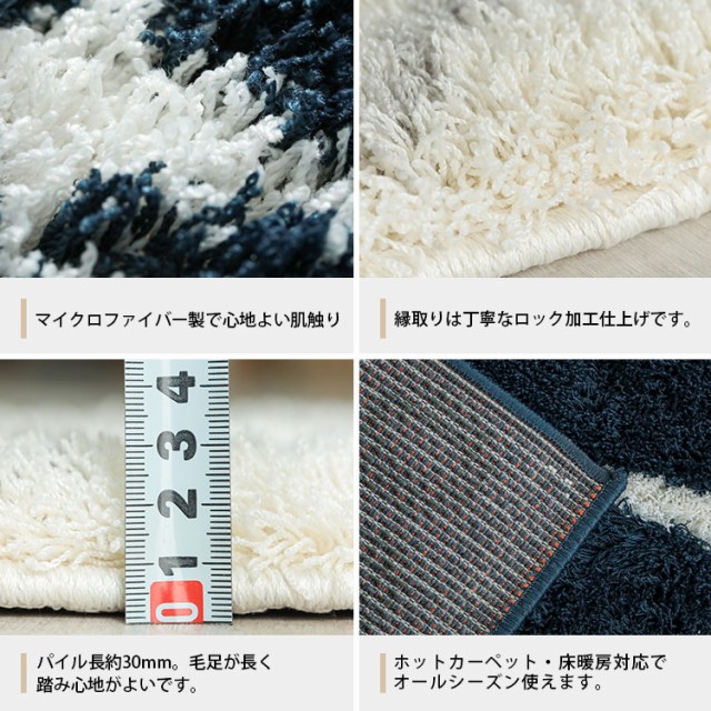 即納最新品 ラグ アイボリー 白 しろ ホットカーペの通販はau PAY マーケット - シイテ au PAY マーケット店| おしゃれ ラグマット 160×230cm 長方形 ウィルトン織 遊び毛が出にくい ベルギー産 ネイビー 紺 得価人気