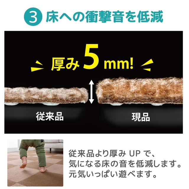 特価NEW タイルマット すべり止め ペット 防音 負担軽減 タイルカーペット ジョイントマット はっ水 18枚入 30×30cm 厚さ5mm 茶色 ブラウの通販はau PAY マーケット - シイテ au PAY マーケット店 数量限定安い