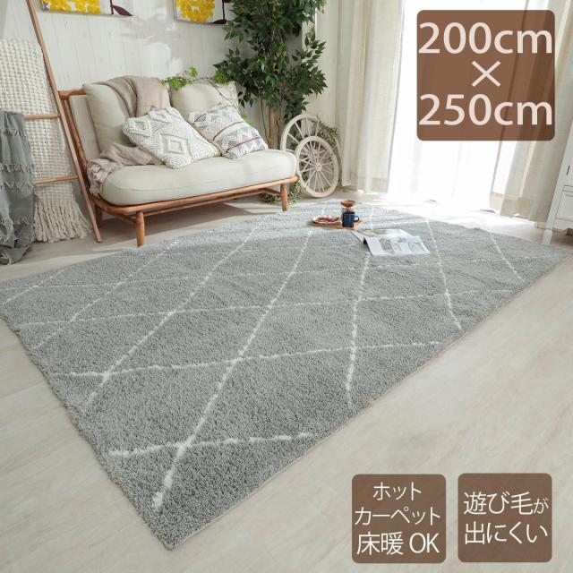 非売品 ラグ おしゃれ ラグマット 0 250cm 3畳 ラグマット マーケット 長方形 ウィルトン織 3畳 遊び毛が出にくい ベルギー産 グレー 灰色 ホットカーペット対応 床暖房 クマガヤシ f Kvksonepur Org