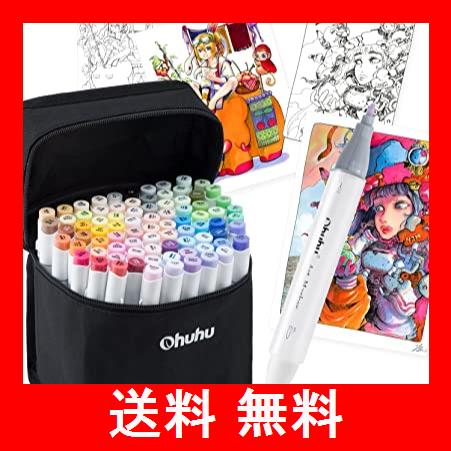 おしゃれ Ohuhu イラストマーカー パステルカラー 筆タイプ 80色 筆 細字 薄色 マーカーペン