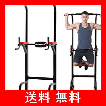 値下げ Komsurf ぶら下がり健康器 懸垂マシン チンニング 懸垂器具 多機能懸垂マシーン 本格 筋トレ 自宅トレーニングマシン チンニングスタンド 最終値下 Next Forma Com