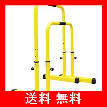 新規購入 ディップススタンド 高さ調節可能 ディップススタンド 懸垂運動 斜め懸垂 筋力 自宅 人気 筋トレ 全身トレーニング可能 ネス 二つの色は 輝く高品質な 新規購入 ディップススタンド 高さ調節可能 ディップススタンド 懸垂運動 斜め懸垂 筋力 自宅 人気 筋トレ 全身トレーニング可能 ネス 二つの色は 輝く高品質な