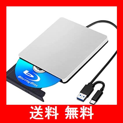 再値下げ ブルーレイドライブ外付け Blu Rayプレイヤー再生読み書usb