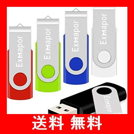 5個セット 32gb Usbメモリ Exmapor Usbフラッシュメモリ 回転式 ストラップホール付き 五色 黒 赤 緑 青 白 5年保証の通販はau Pay マーケット ベストプライス百貨店 商品ロットナンバー