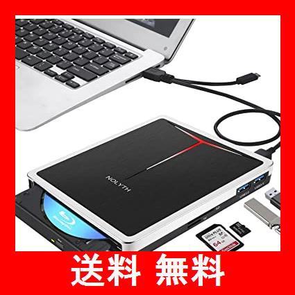 お洒落 外付けブルーレイドライブ Usb3 0 Type C Blu Ray Dvd Cd ドライブ 薄型ポータブルプレーヤー 読み込み 書き込み Macbook Windows Mac 21春夏 Natyatmika Com