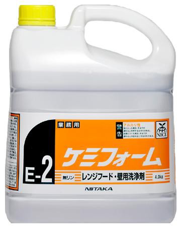 格安即決 しつこい油汚れに強い 業務用油汚れ落とし洗浄剤 ニューケミフォーム E 2 4kg 4本の通販はau Pay マーケット 炭天 商品ロットナンバー 高い品質 Itapuatiming Com