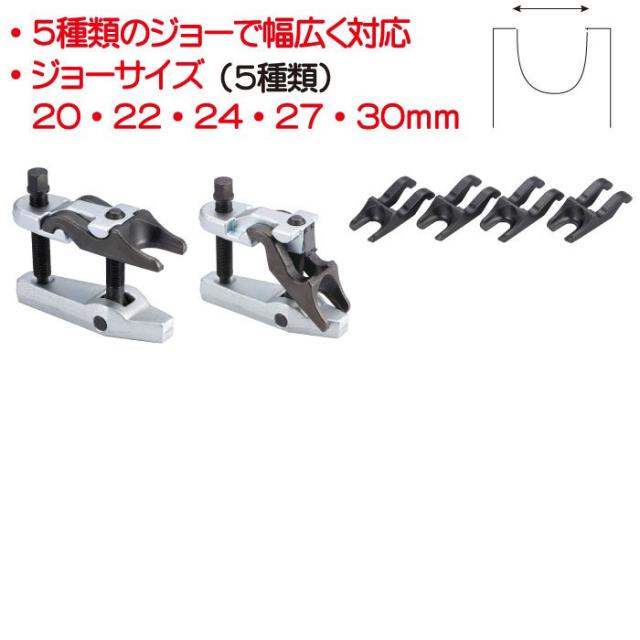 カーパーツ 駆動系 カー用品 バイク用品ボールジョイントリムーバー交換式