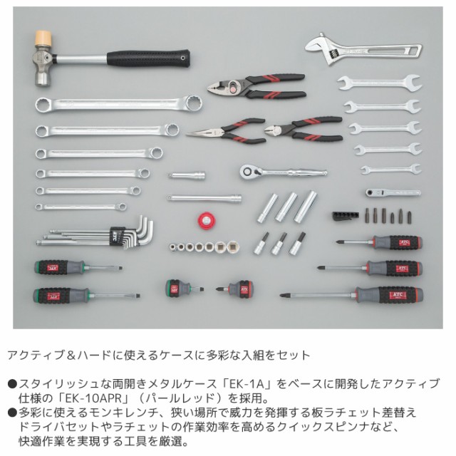 通販セール KTC(京都機械工具) 工具セット 56点 景品付 SK35619WZPRの通販はau PAY マーケット - 工具・カー用品のSunCardo au PAY マーケット店|商品ロットナンバー:509279947 限定SALE定番人気