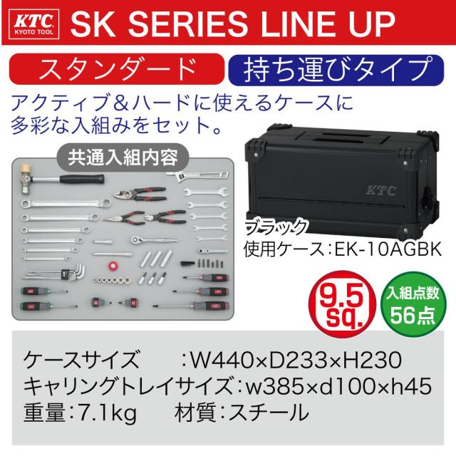 ディープソ Ktc 京都機械工具 マーケット 工具 カー用品のsuncardo Au Pay マーケット店 商品ロットナンバー 工具セット景品付 ブラック Sk356wzgbkの通販はau Pay スパナ Theboxingtribune Com ディープソ Ktc 京都機械工具 マーケット 工具 カー用品のsuncardo Au Pay マーケット店 商品ロットナンバー 工具セット景品付 ブラック Sk356wzgbkの通販はau Pay スパナ Theboxingtribune Com