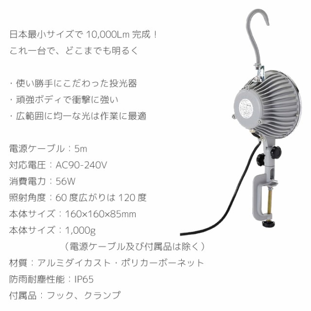 在庫あ通販 LEDマルチライトPro100 - 工具・カー用品のSunCardo au PAY マーケット店|商品ロットナンバー:509280330 SW-GL-100EDの通販はau PAY マーケット HOT低価