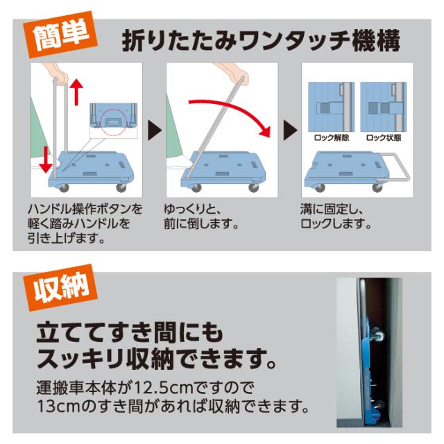 日本産 台車 カート キャリー Trusco トラスコ こまわり君 ブラック Mp 6039n2 Bk 返品送料無料 Www Centrodeladultomayor Com Uy