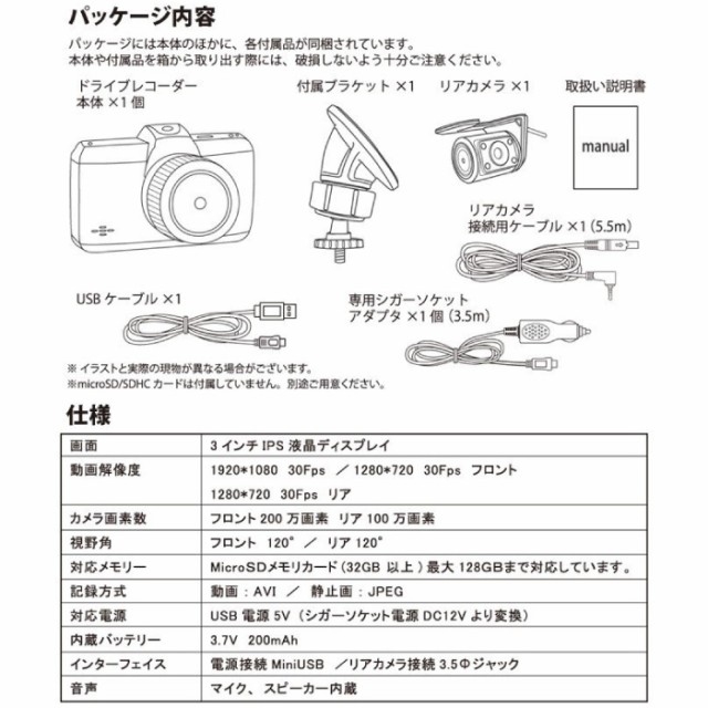 シガーケー リアカメラ付きフルハイビジョンドライブレコーダー 工具 カー用品のsuncardo Au Pay マーケット