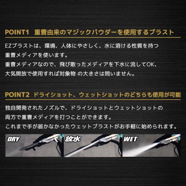 激安 即納 イージーブラスト 研磨 サンドブラスト Ez Blust イージーブラスト Mpst Ez Blust専用メディア マジックパウダー 25kg Sale 30 Off Parjal Fr