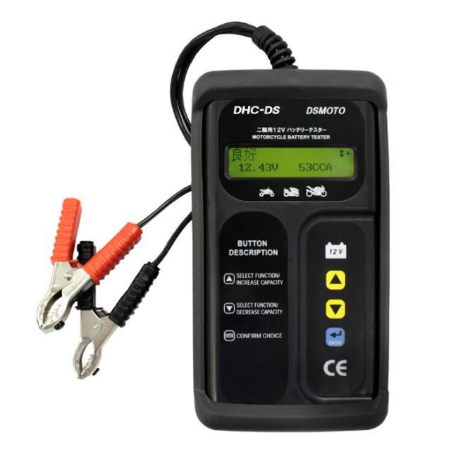 即日出荷 Dhc Ds バイク 2輪車 用バッテリーテスター Dsmoto 保証書付 Theblindtigerslidell Com