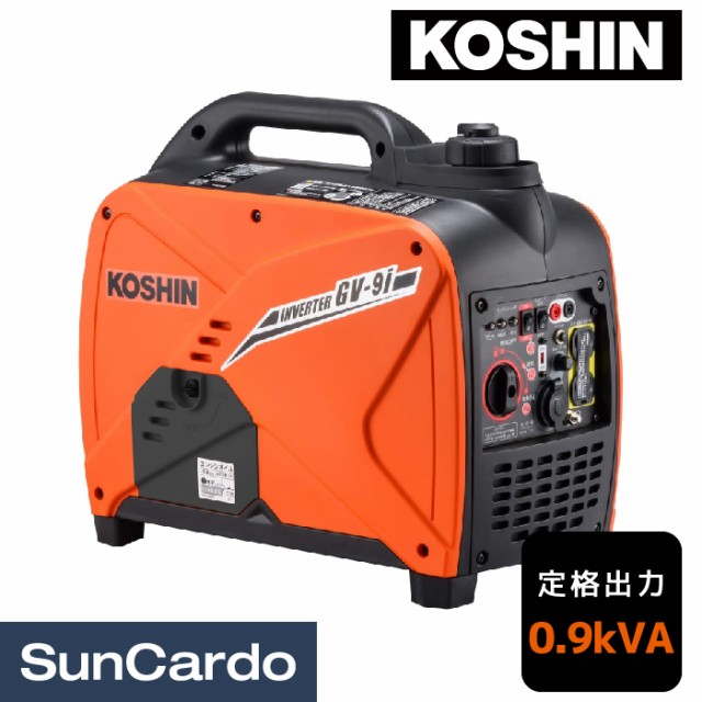 ランキング受賞 Koshin 工進 インバーター発電機 Gv 9i 即納 Theblindtigerslidell Com