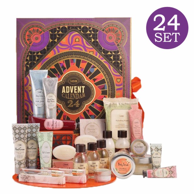 SABON サボン アドベントカレンダー 全24種入り Advent Calendar シャワーオイル ボディスクラブ ボディローション