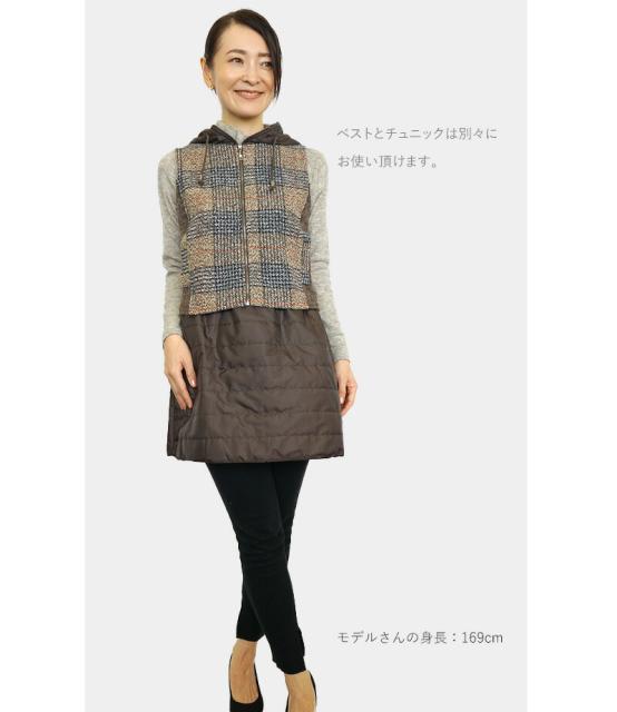 受注発注 ツイード 生地 ベスト ワンピース チュニック セットアップ アンサンブル レディース 長袖 秋 冬 おすすめ 前開き 上質 きれいめ おしゃ 時間指定不可 Deansupholsterysc Com