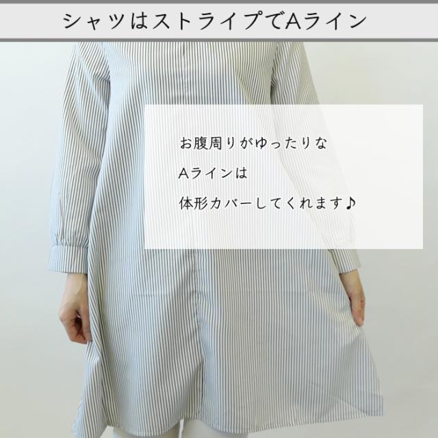 公式 ストライプチュニックブラウス フリルベスト 春 コーデ 40代50代 60代 70代 レディース ミセスファッション カワイイ 着痩せ おしゃれ 包装無料 送料無料 Www Iacymperu Org