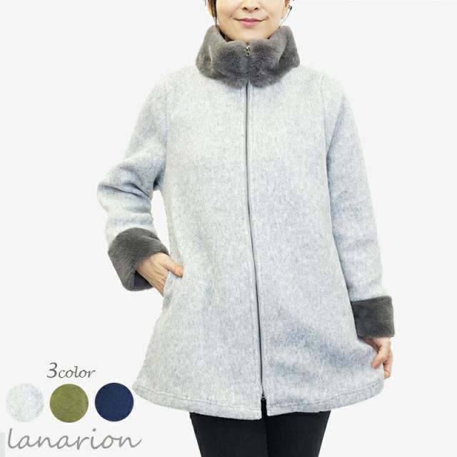 メール便送料無料 秋冬おススメ ラナリオン襟 袖フェイクファー圧縮ニット風ジャケット 50代 60代 70代 ファッション シニアファッション ミセスファッシ 国内正規品 限定 Www Iacymperu Org