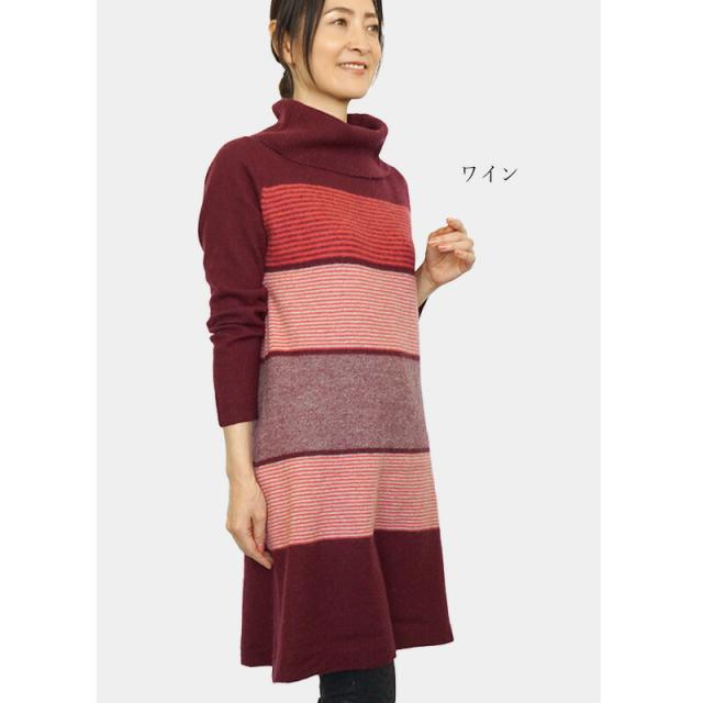 プライスダウン30 Off 秋冬おすすめ ボーダーニットワンピース 50代 60代 70代 ファッション シニアファッション ミセスファッション レディース 婦人服 希少 Endocenter Com Ua