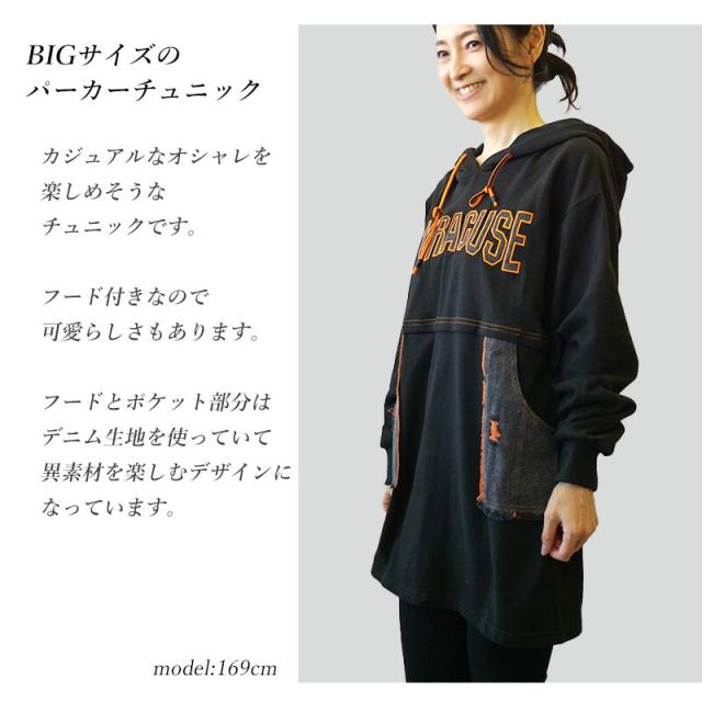 人気再入荷 ロゴ入りフード付きパーカーチュニック 長袖 秋冬 レディース トップス レディースファッション ミセスファッション 襟付き プリーツ 40 送料無料 Carlavista Com