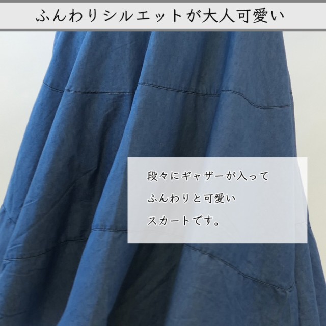 初売りセール 大人可愛いコーデ デニムワイドパンツ 春 コーデ 40代50代 60代 70代 レディース ミセスファッション カワイイ 着痩せ おしゃれ 体型カバ 保存版 Ogytech Com