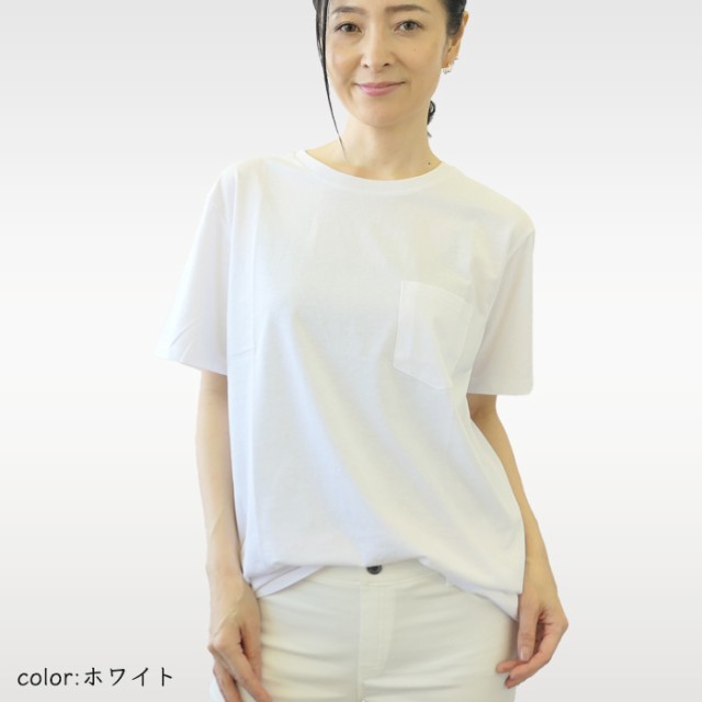 希少 大人気 大人可愛いコーデ シンプルtシャツ 春夏 コーデ 40代50代 60代 70代 レディース ミセスファッション カワイイ 着痩せ おしゃれ 体型カバ 在庫限りッ アウトレット Www Iacymperu Org