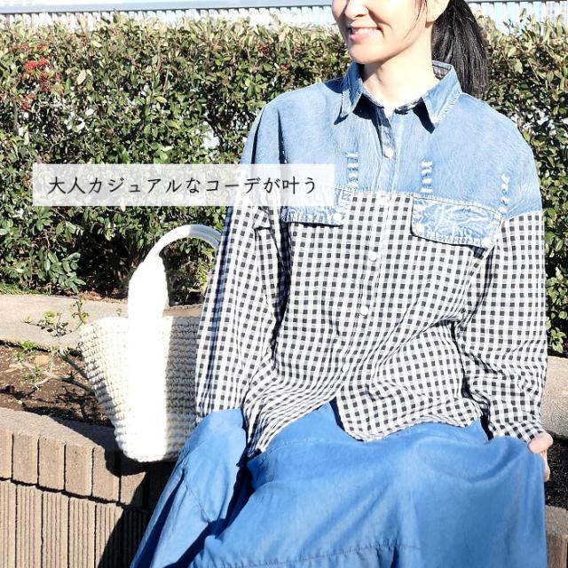 新入荷 大人可愛いコーデ デニムドッキングシャツ 春 コーデ 40代50代 60代 70代 レディース ミセスファッション カワイイ 着痩せ おしゃれ 体型 Sale 送料無料 Www Iacymperu Org
