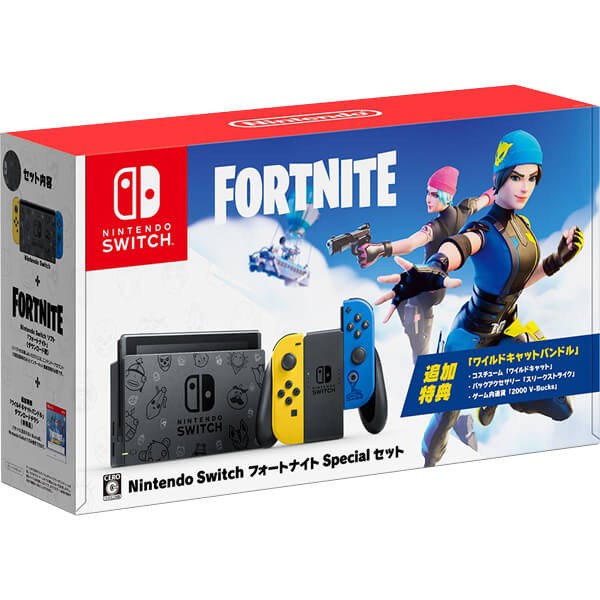 新品 在庫あり Nintendo Switchフォートナイトspecialセット 新型スイッチの通販はau Pay マーケット Dandyストア Au Pay マーケット店 商品ロットナンバー