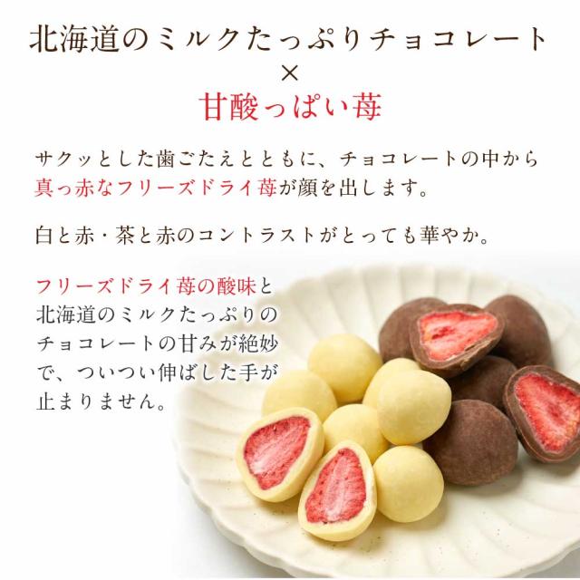 100 安心保証 母の日 ギフト 送料込 六花亭 ストロベリーチョコ ホワイト ミルク各1個 セット マルセイシリーズ ギフト プレゼント 老舗 バターサン 還元祭 Ccjusers Com