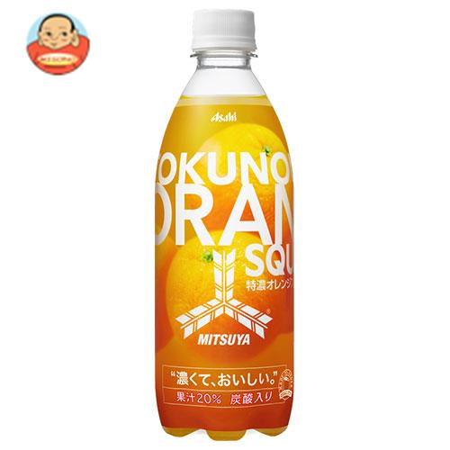 送料無料 アサヒ飲料 三ツ矢 特濃オレンジスカッシュ 500mlペットボトル 24本入