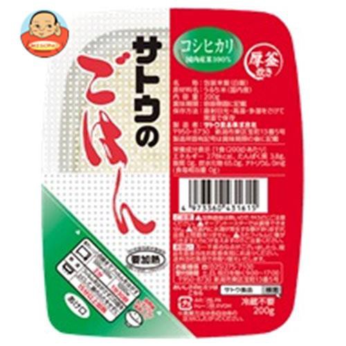 期間限定価格 送料無料 2ケースセット サトウ食品 サトウのごはん コシヒカリ 0g 個入 2ケース 爆売り Www Iacymperu Org